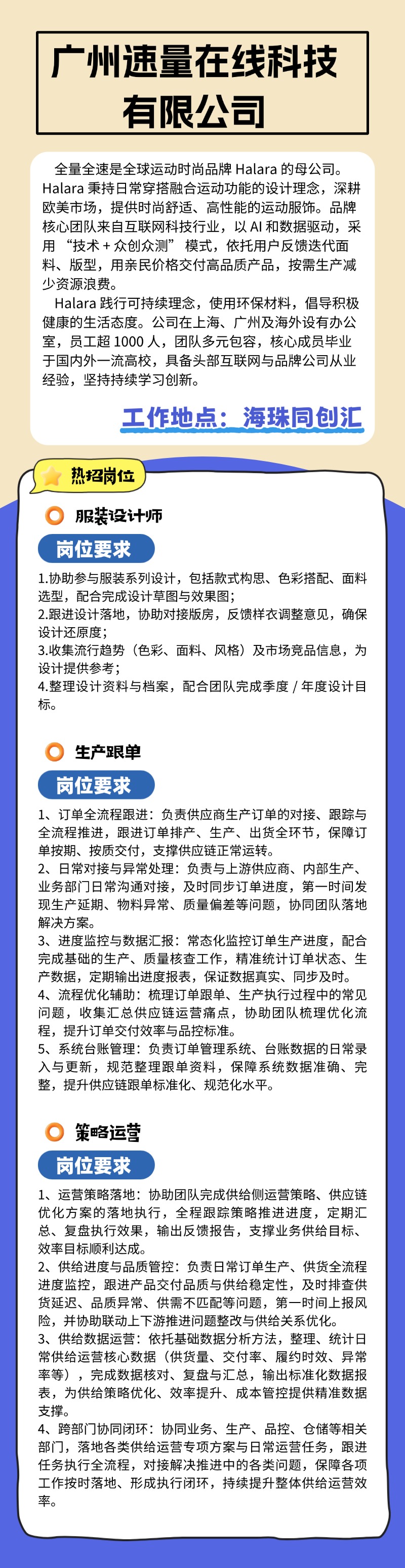 长图海报 (9).jpg