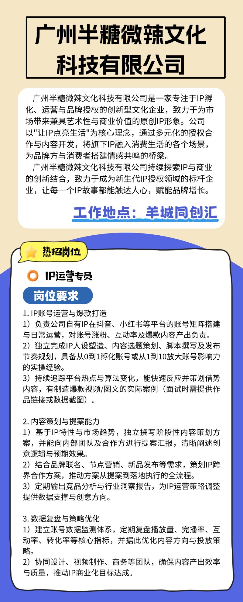 长图海报 (10).jpg