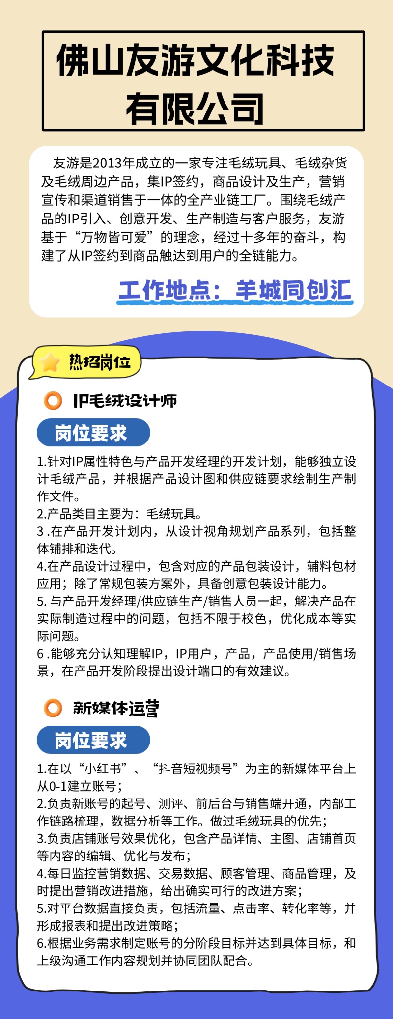 长图海报 (11).jpg