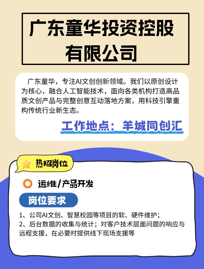 长图海报 (12).jpg