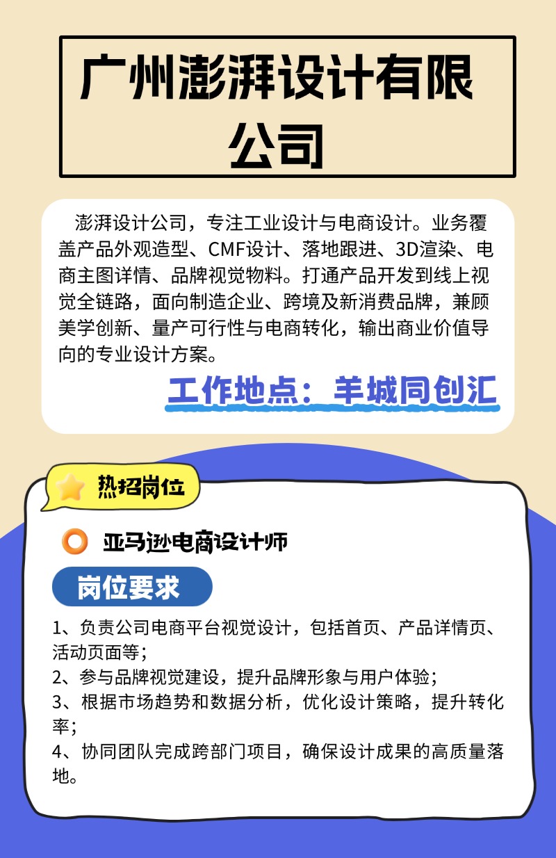 长图海报 (13).jpg