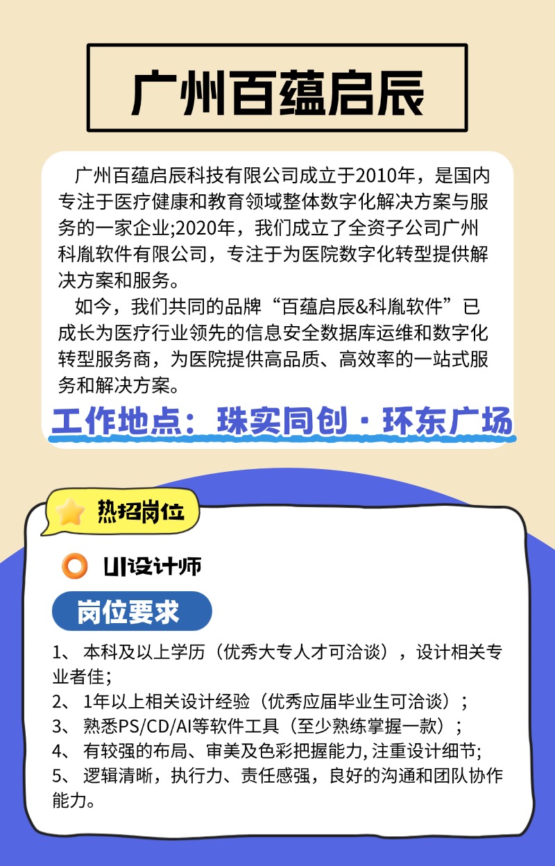 长图海报 (15).jpg