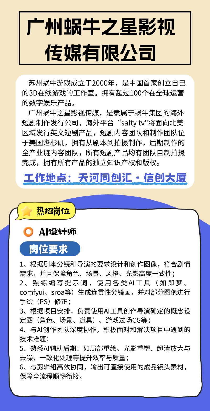 长图海报 (16).jpg