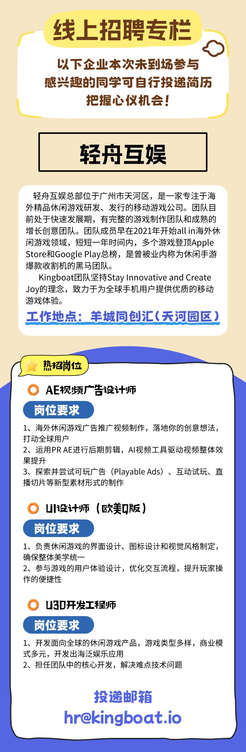 长图海报 (17).jpg