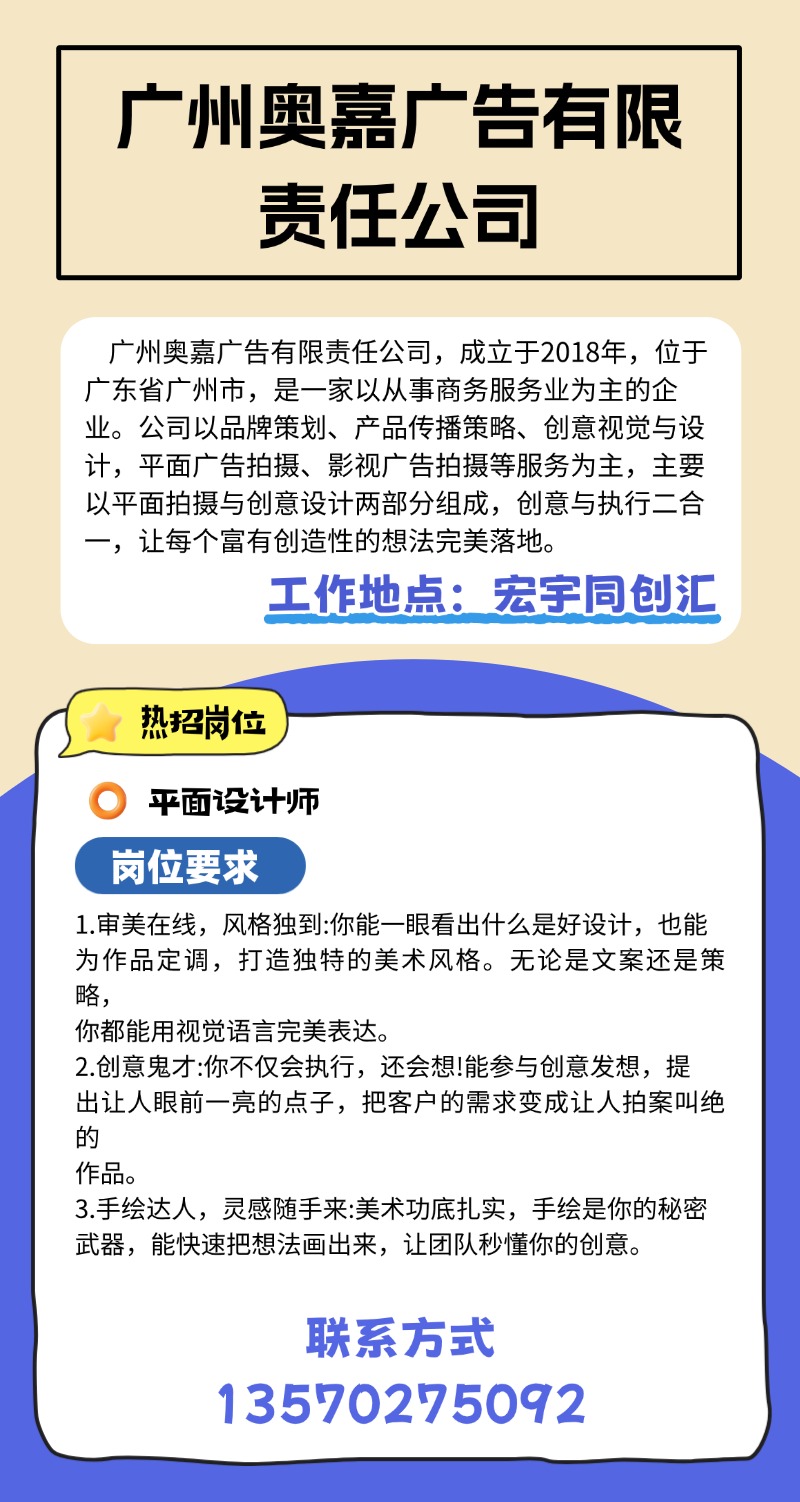 长图海报 (18).jpg