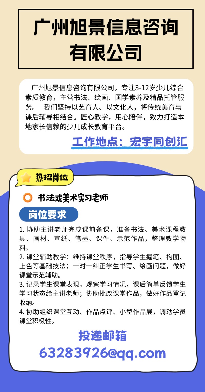 长图海报 (19).jpg