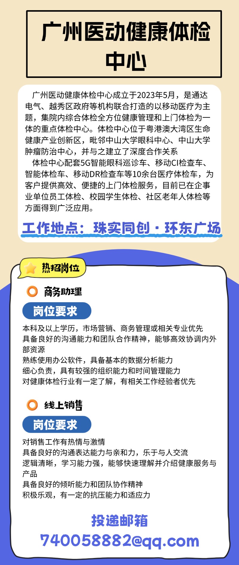 长图海报 (20).jpg