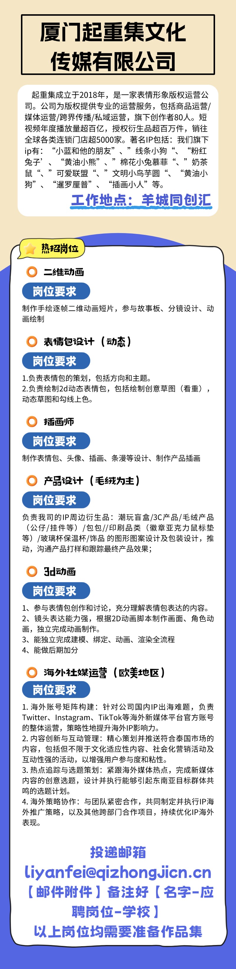 长图海报 (21).jpg
