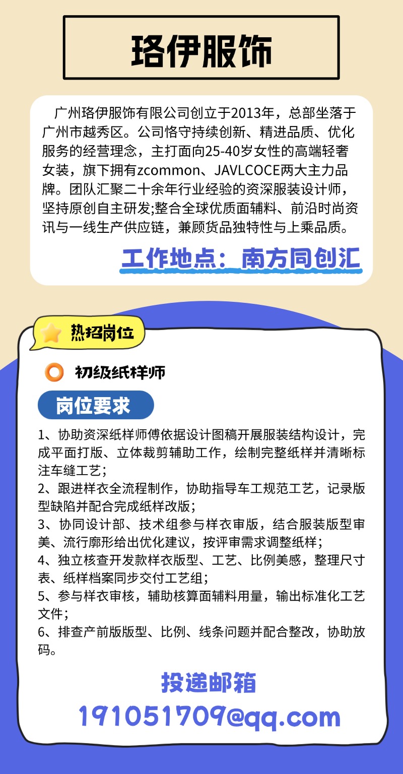 长图海报 (22).jpg