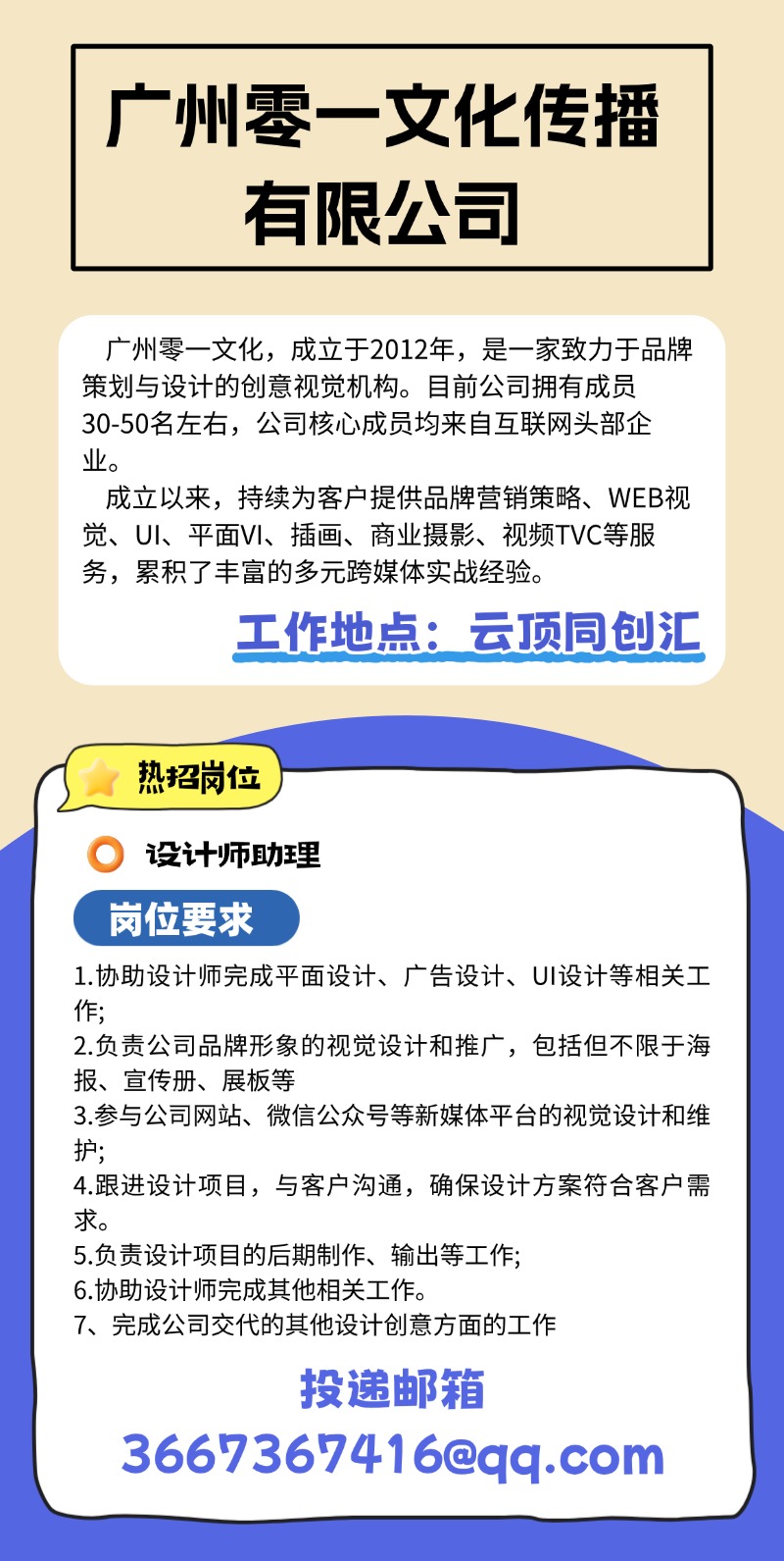 长图海报 (23).jpg