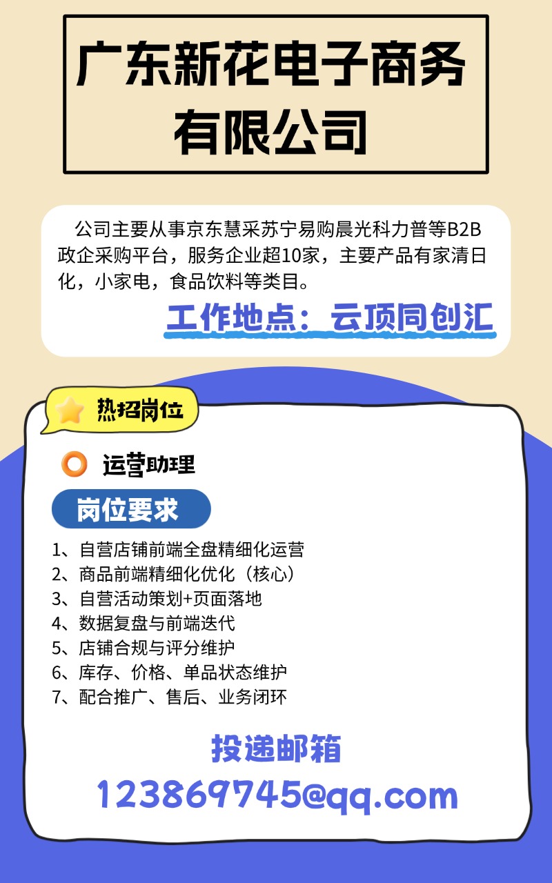 长图海报 (24).jpg