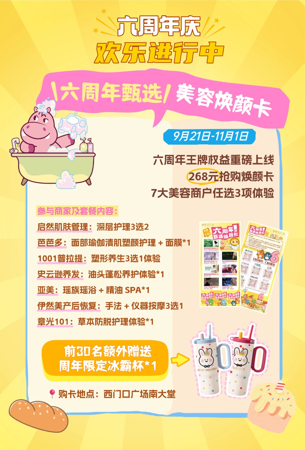 稿定设计-5.jpg