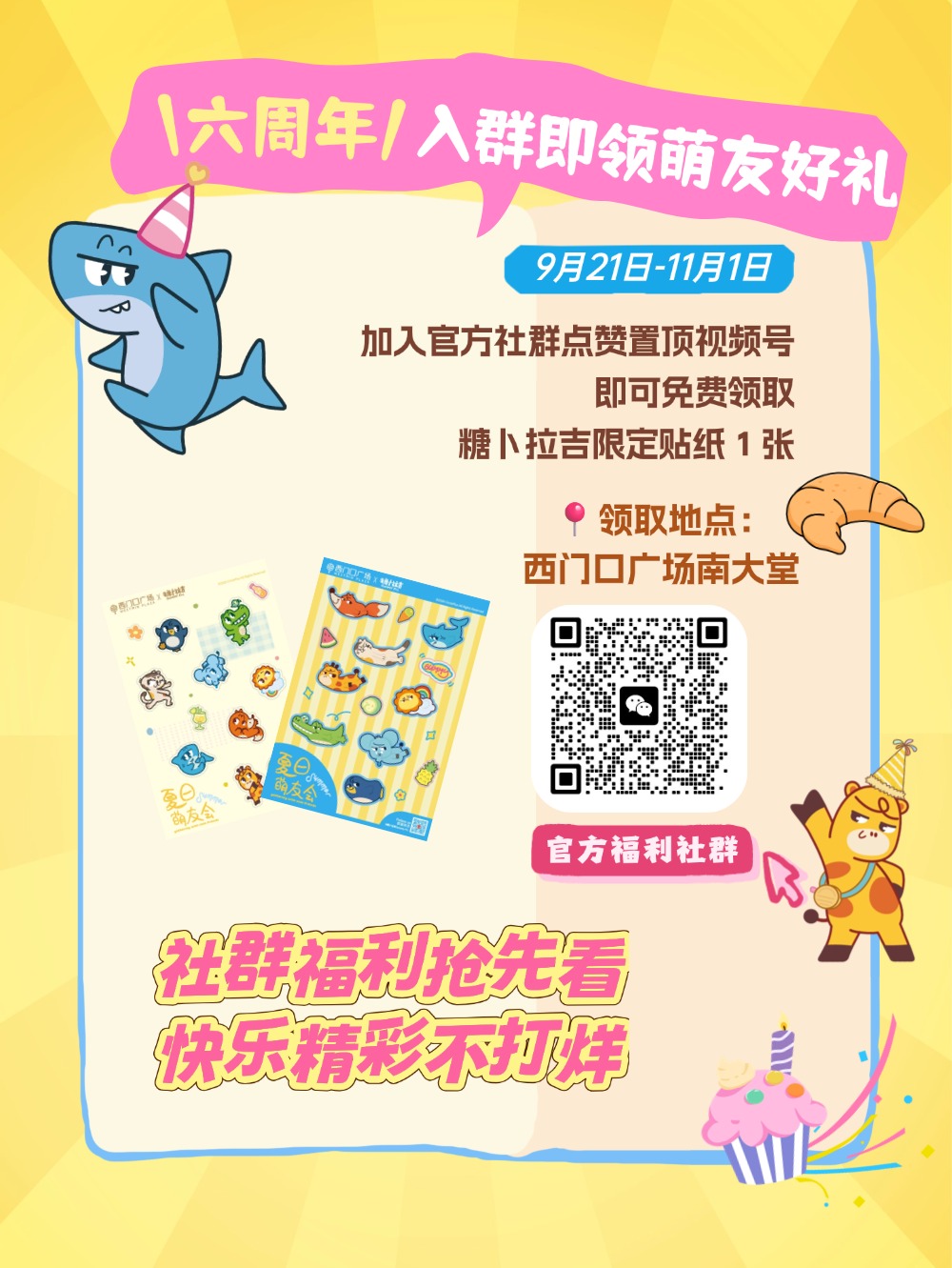 稿定设计-6.jpg