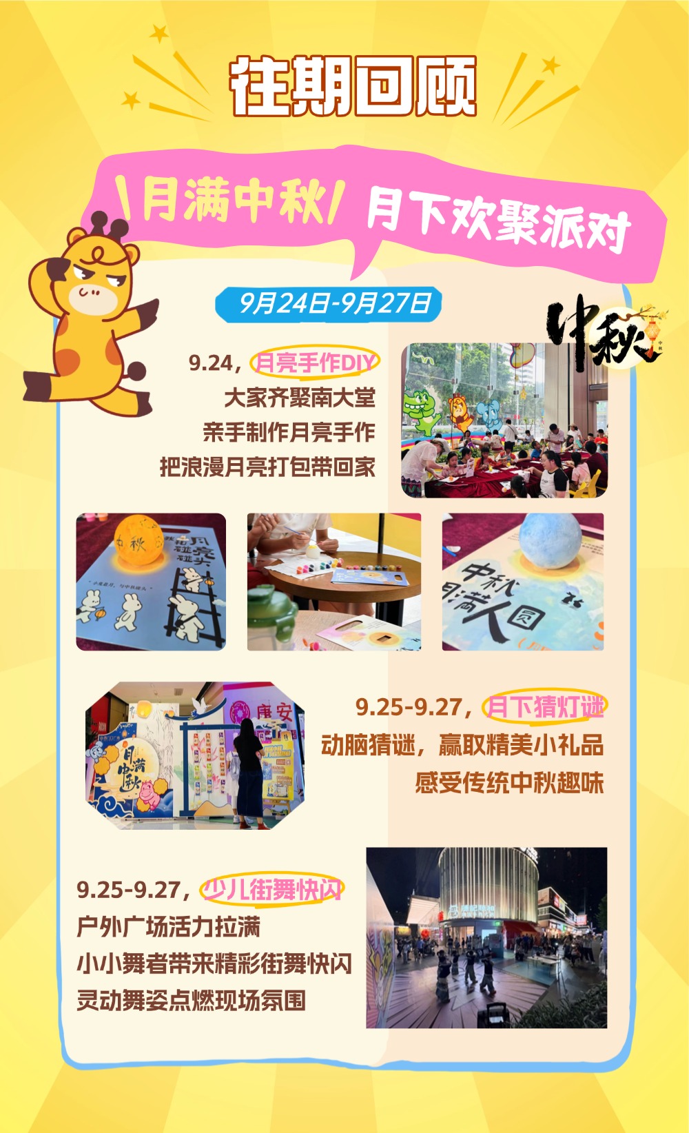 稿定设计-7.jpg