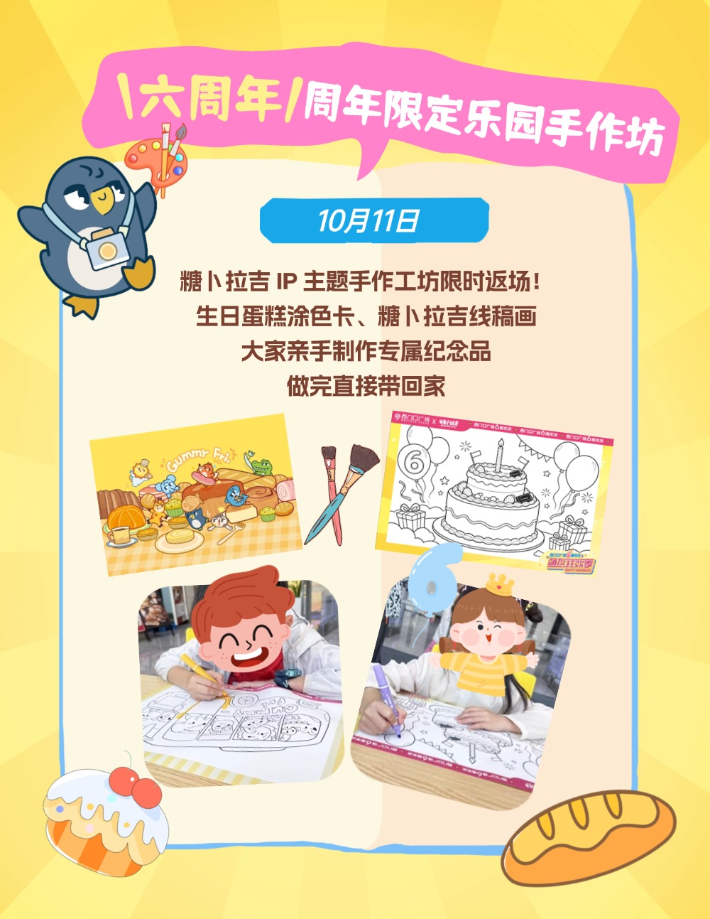 稿定设计-8.jpg